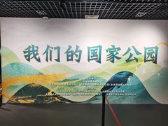 -中国地质博物馆-内部专用地上停车场