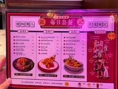 -龙记·香港茶餐厅(海上世界店)