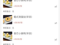 -南宁荔园维景国际酒店·荔园中餐厅