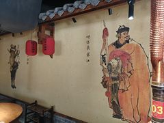 -炭窑水浒烤肉(汉阳鹦鹉巷子店)