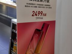 -小米之家(东方宝泰购物中心店)