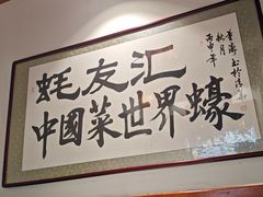 -蠔友汇(皇姑店)
