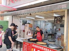 -毛氏汽水包(山海关路店)