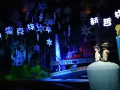 -芜湖方特东方神画