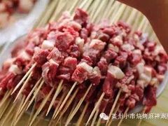 -味记盖州小串烧烤海鲜烤肉(鲅鱼圈店)
