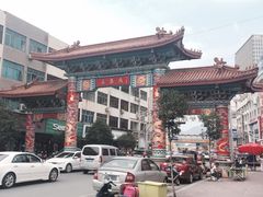 -旅游大厦餐厅(万盛南街店)