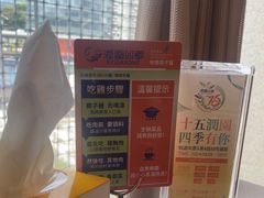 -润园四季椰子鸡火锅(南山海岸城店)