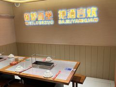 -三炮儿烧烤·羊锅·铁锅炖(南京首店)