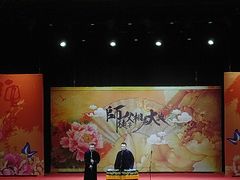 -成都金融城演艺中心