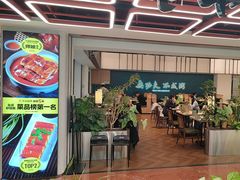 -南拳十三姨·潮汕砂锅粥·粤菜(西单大悦城店)