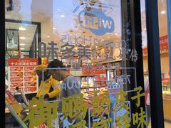-味多美蛋糕(西安门店)