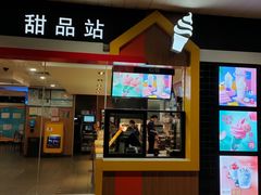 门面-麦当劳(宜安广场店)