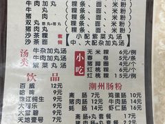 -华威达牛庄(黄埔大道西店)