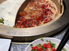 -麻路成都火锅(柏威年店)
