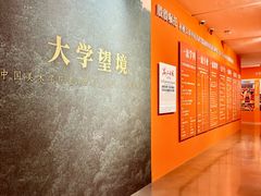 -中国美术学院-美术馆