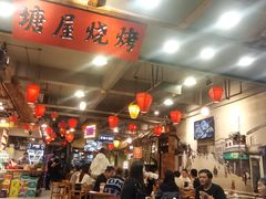 -塘屋烧烤·云南火塘烧烤品牌(春城慧谷旗舰店)