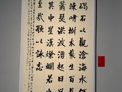 -江苏省美术馆(长江路新馆)