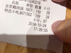 -陈鹏鹏潮汕菜(宝安机场T3航站楼店)