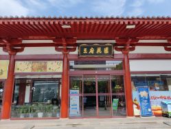 -王府花园酒店·宴会厅