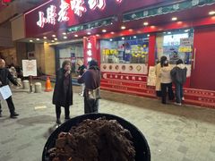 -小胖老味刨冰