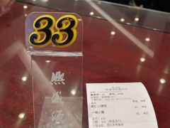 -熙盛源(凤凰街店)