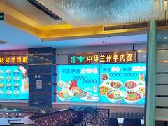 -燕兰楼·清真西北融合菜(亚运村店)