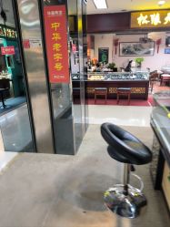 -万丰珠宝