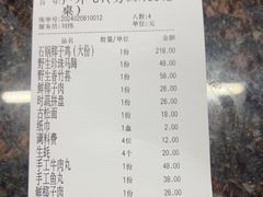 -墨脱石锅椰子鸡•香草鸭•东山羊(大东海店)