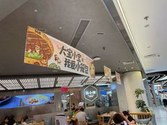 -苏小柳点心·手作小笼包(新街口分院店)