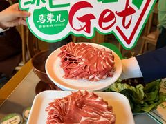-牛街·马辈儿涮肉(牛街总店)