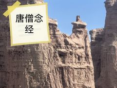 -冰沟丹霞旅游景区