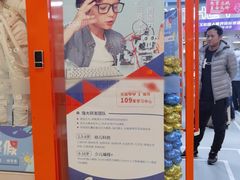 -斯坦星球AI编程·机器人科创·乐高科学·信奥·思维·专注力·STEM·竞赛考级(高新区绿宝广场龙湖狮山天街学习中心)