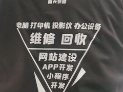 -Hello快修·上门打印机维修电脑手机回收(静安店)