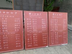 -北京湖广会馆
