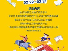 -汇邦中心ICON MALL