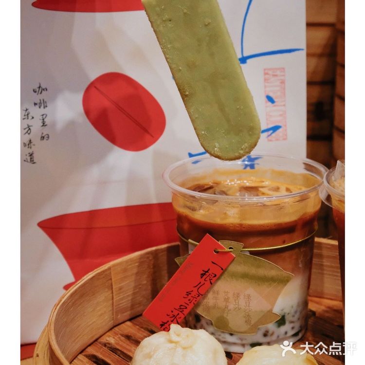 🔴红盏咖啡，把中西合璧发挥的淋淋尽致！
