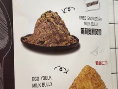 -冰冰酱老味刨冰绵绵冰(中山路总店)