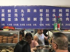 -增盛魁小吃店