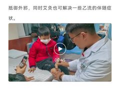-裕和堂中医推拿艾灸(太古汇臻品店)