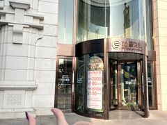 -松雷商业(南岗店)