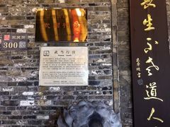 -东关历史文化旅游区-东门遗址