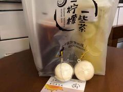 -一些柠檬一些茶(西村店)