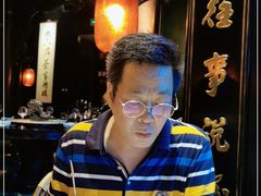 -誉八仙茶室酒楼(新天地店)