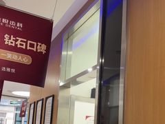 -雅悦齿科(顾村公园店)