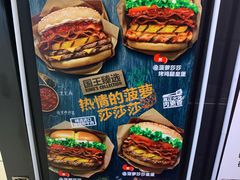 -汉堡王(上海虹口龙之梦)