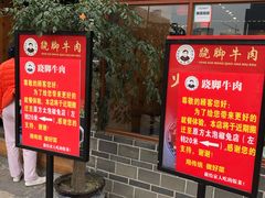 -杨三孃跷脚牛肉(中粮鸿云悦街店)