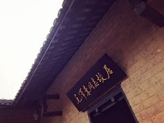 -韶山毛泽东同志故居