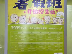 -稚未学·逻辑思维·少儿美术·儿童桌游