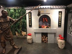 -北京全聚德(西客站店)