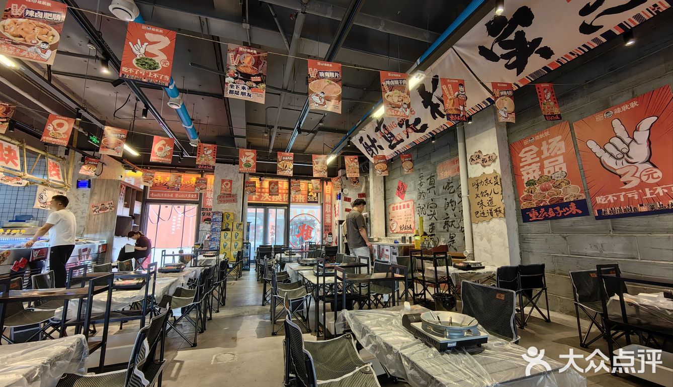 凤凰100开新店啦，薅羊毛+免排队攻略